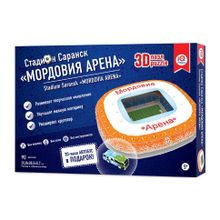 3d пазл IQ 3D PUZZLE 16548 Мордовия Арена Саранск