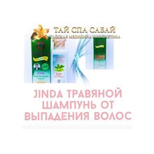 Шампунь JINDA Баймисот