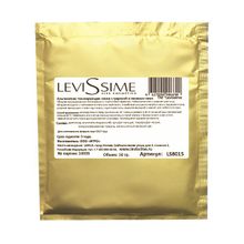 Маска альгинатная тонизирующая с гуараной и зеленым чаем Levissime Algae Mask 3шт