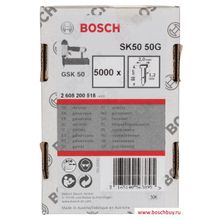 Bosch Штифт оцинкованный SK50 50G 1,2х1,0х50 мм для GSK 50 5000 шт (2608200518 , 2.608.200.518)