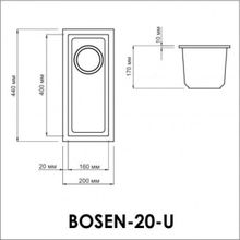 Мойка Omoikiri Bosen 20-U-SA, бежевый