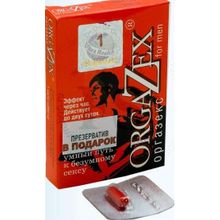 Оргазекс капс 280 мг № 1