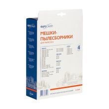 E-32 4 Мешки-пылесборники Euroclean синтетические для пылесоса, 4 шт