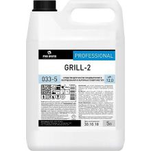 Pro-Brite Grill 2 5 л