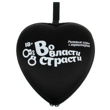 Сима-Ленд Ролевая секс-игра  Во власти страсти