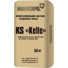 Кладочный раствор для кирпича с водопоглощением 5-12% Hagastapel Kelle Stapel KS 0700