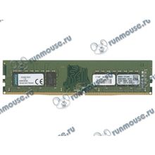 Модуль памяти 16ГБ DDR4 SDRAM Kingston "Value RAM" KVR24N17D8 16 (PC19200, 2400МГц, CL17) (ret) [133588]