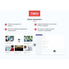 SIMAI-SF4: Сайт университета – адаптивный с версией для слабовидящих