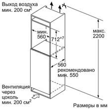 Встраиваемая морозильная камера Neff GI5113F20R белый