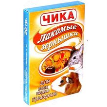 ЧИКА «Зернышки»