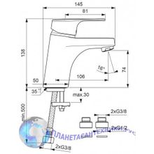 Смеситель для умывальника Флоу Vidima BA221AA