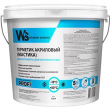 WS Profi 7 кг белый