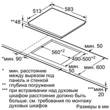 BOSCH PKM642FP1R