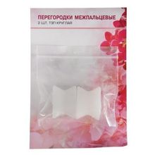 Перегородки межпальцевые 2шт, ТЭП круглая, W-724