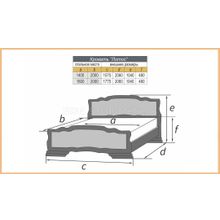 Кровать двуспальная 1600 Лотос