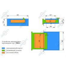 Передаточный кассовый лоток УПВ-3 (выдвижной, фасадный). Деквест.