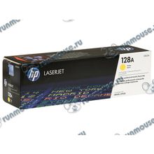 Картридж HP "128A" CE322A (желтый) для LJ-CM1415 CP1525 [96815]