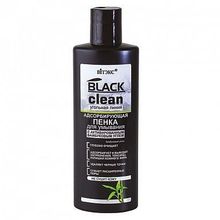 Biтэкс Black Clean Угольная линия Адсорбирующая пенка для умывания с активированным бамбуковым углем | Витэкс