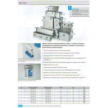 Бокс (контейнер) универсальный алюминиевый (Германия)