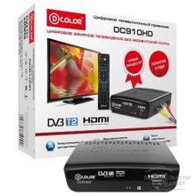 D-Color Ресивер DVB-T2  DC910HD черный