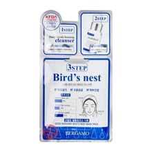 Маска для лица трехэтапная с ласточкиным гнездом Bergamo 3Step Mask Pack BirdS Nest