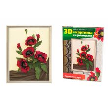 Набор ВОЛШЕБНАЯ МАСТЕРСКАЯ FM-04 3D Картина Маки