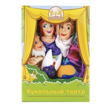 Жирафики кукольный театр Русалочка 6 кукол