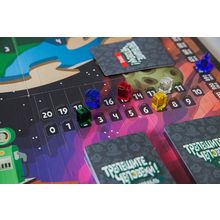 Трепещите, человеки!