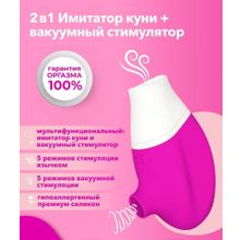 Розовый клиторальный стимулятор Jubie (232234)