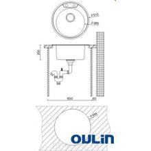 Мойка Oulin OL-R510