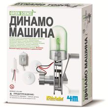4M Динамо машина