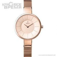 Obaku V149LXVVMV