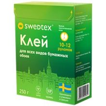 Swedtex Лайт 250 г