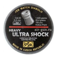 Пули пневматические JSB Heavy Ultra Shock 5,5 мм 25,4 гран (150 шт.)