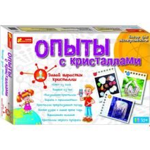 Научная игра Опыты с кристаллами, 10+