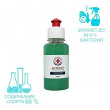 Гель для рук антисептический Antisept Зеленый чай и мята, 60 мл.
