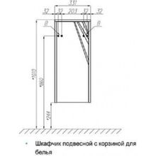 Шкаф Акватон Сакура 35 с бельевой корзиной, 1A220703SKW80