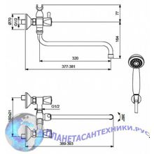 Смеситель для ванны Vidima Практик BA230AA