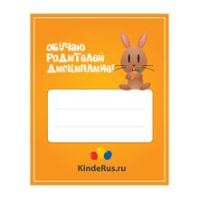 Kinderus Наклейка на шкафчик Kinder 25