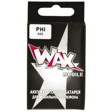 Аккумулятор WAX Philips FISIO 655