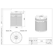 Емкость пластиковая вертикальная V-6000