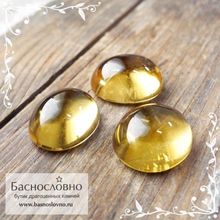 Гарнитур три ярко-жёлтых берилла (гелиодор) из Бразилии огранка кабошон овал 14×11мм и пара 13×11мм 20,63 карат