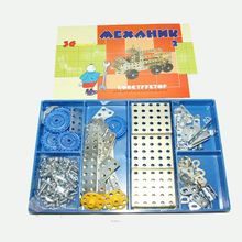 Конструктор металлический 122 детали