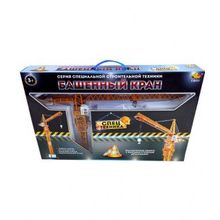 ABtoys башенный кран металлический 1:50