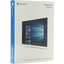 ПО  Microsoft Windows 10 Home 32 64-bit  Рус.  USB  (BOX)   KW9-00253