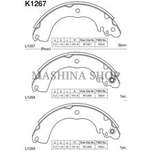 Колодки тормозные задние барабанные NISSAN Tiida [SC11] 07->