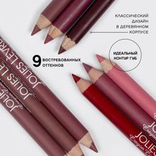 VIVIENNE SABO Карандаш для губ Jolies Levres | Вивьен Сабо