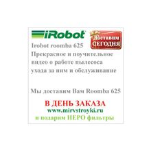 irobot roomba 625 видео