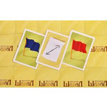 Магеллан Шакал