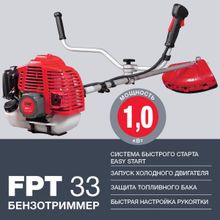 Fubag Бензотриммер Fubag FPT 33